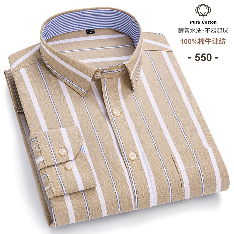 Men's Social Shirts Long Sleeve 100%Pure Cotton Oxford Buttoned Plaid Formal Male Casual Clothes Oversized Shirt 6XL 7XL