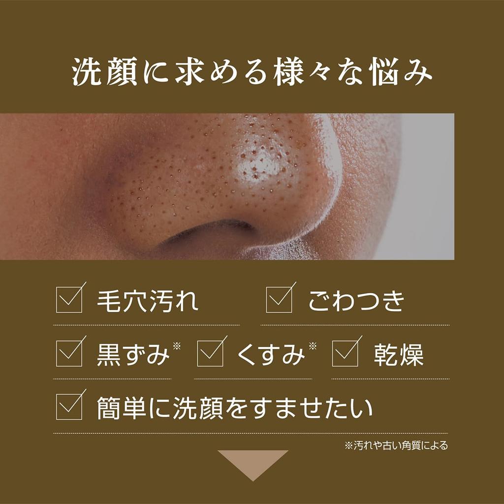 Clear Washing Exfoliating Enzyme Facial Fresh Orange Scent No Lathering Rich Foaming Face Makeup Face Pore Pump Large Made in Official & Cleanser,