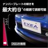 Seikou Sangyo (EXEA) Exterior Car Supplies License Plate (EXEA) Plate Adjuster EX-204 Silver