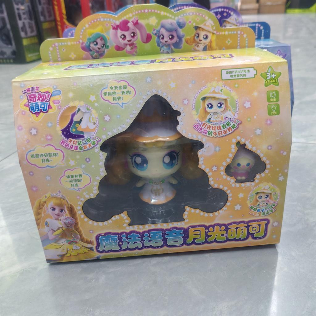 Hot Catch! Teenieping Shining Meteor Silver Light Aurora Doll Cute Heart Season 7 Birthday Gift Toy For Girls Collectible Toys