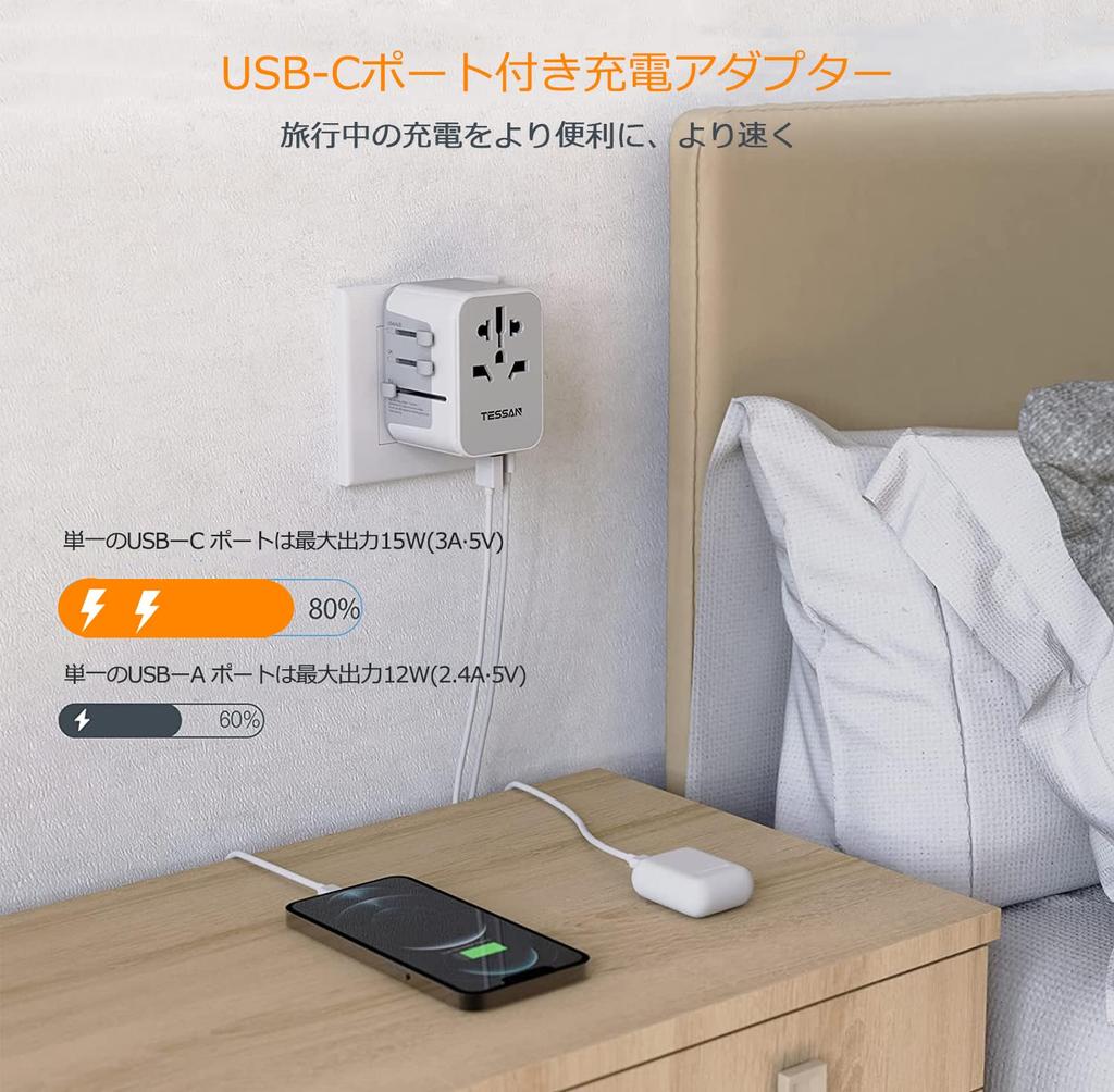 Overseas Conversion Plug TESSAN Outlet Conversion Plug Power Conversion Plug for Overseas Travel Compatible with Worldwide Converter Multi Conversion