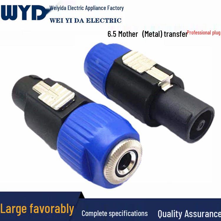 

Four-Core Professional 6.5mm Female Audio Plug-In Adapter with Aviation Lock. синій