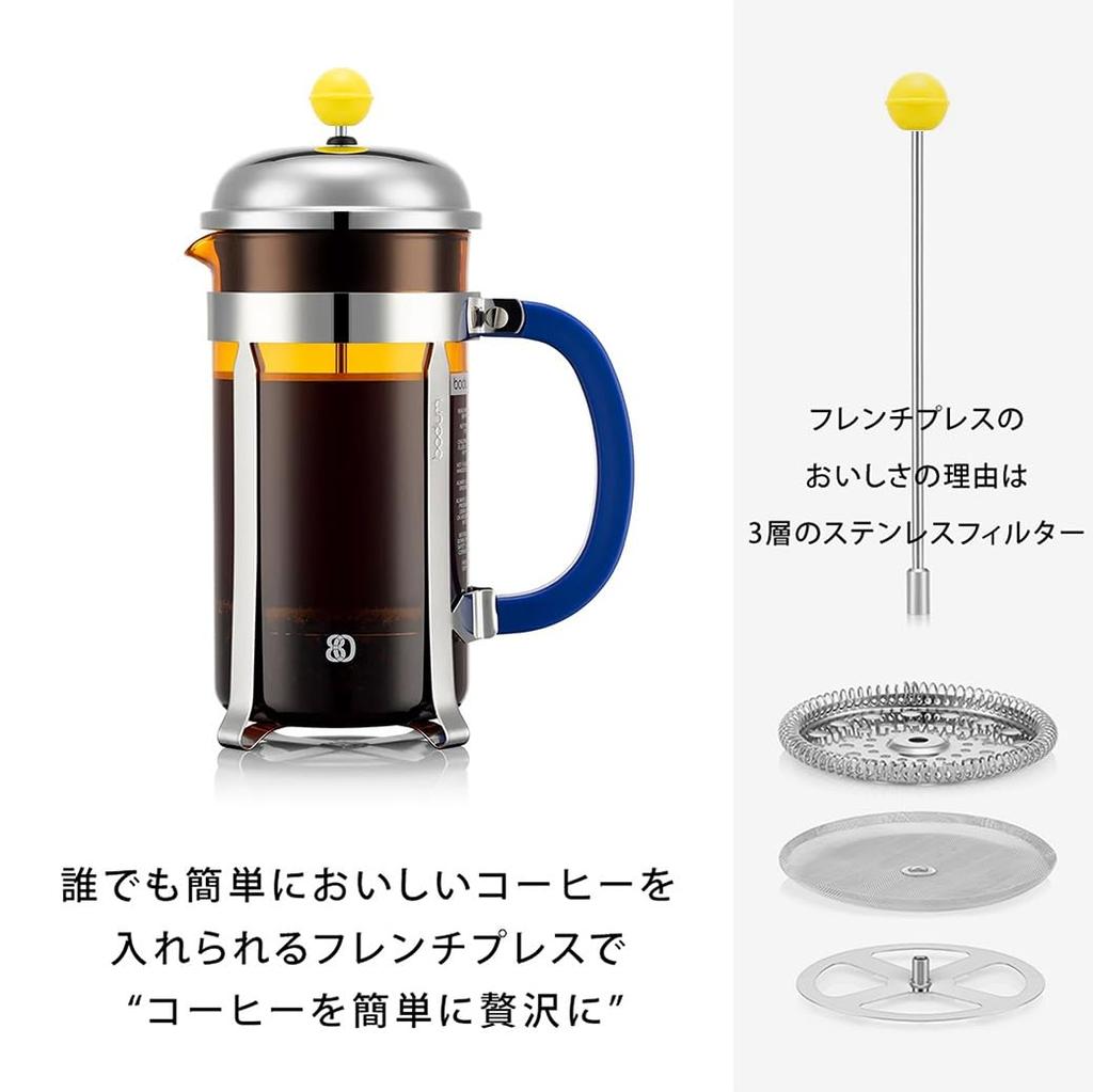 BODUM CHAMBORD French Press Coffee Maker, 1000ml, 80th Anniversary Limited Edition, Orange, Yellow, and Blue, with Stainless Steel Filter and Glass