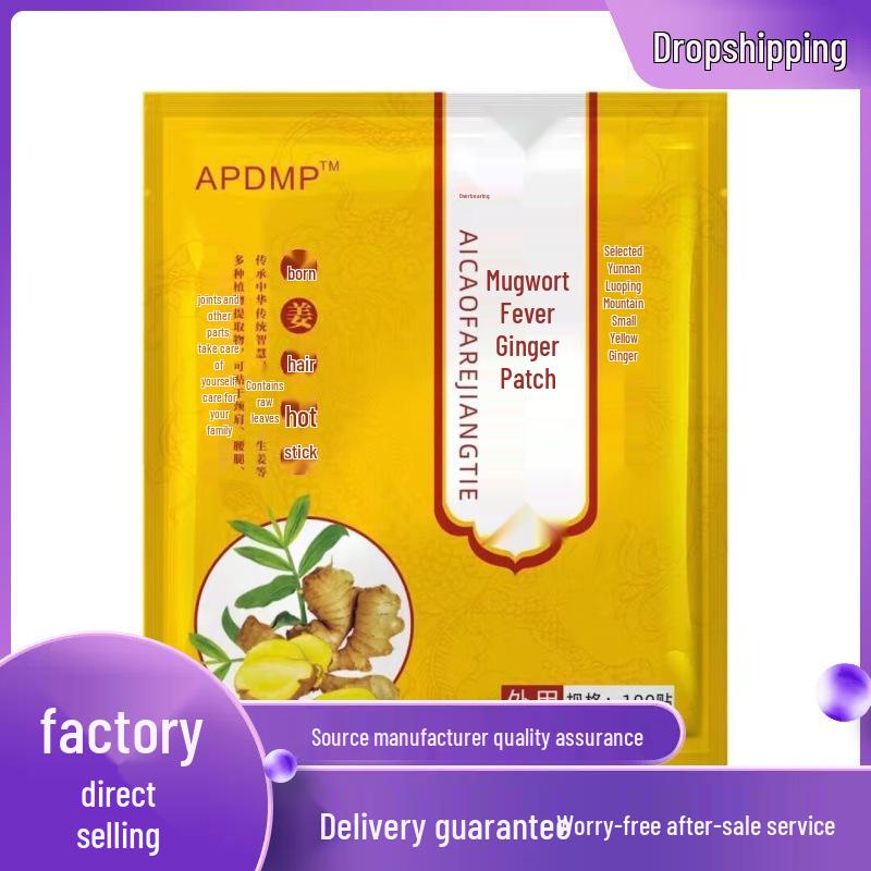 APDMP Mugwort Ginger Warming Patches - 100 Pack 100 Patches