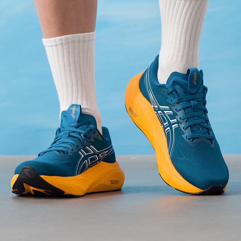 Asics Męskie buty do biegania GT-2000