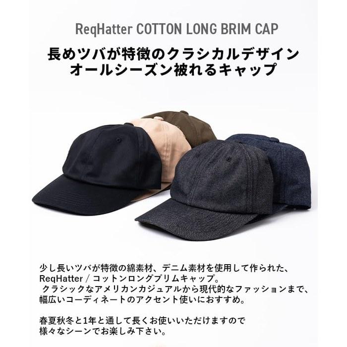 [Nakota] Req Hatter Cotton Long Brim Cap Beige, M Size
