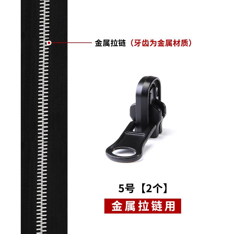 Down Jacket Double-Sided Zipper Head, Clothes Jacket Repair Metal Pull Lock Head Accessories Universal Replacement Resin No. 5 No. 8