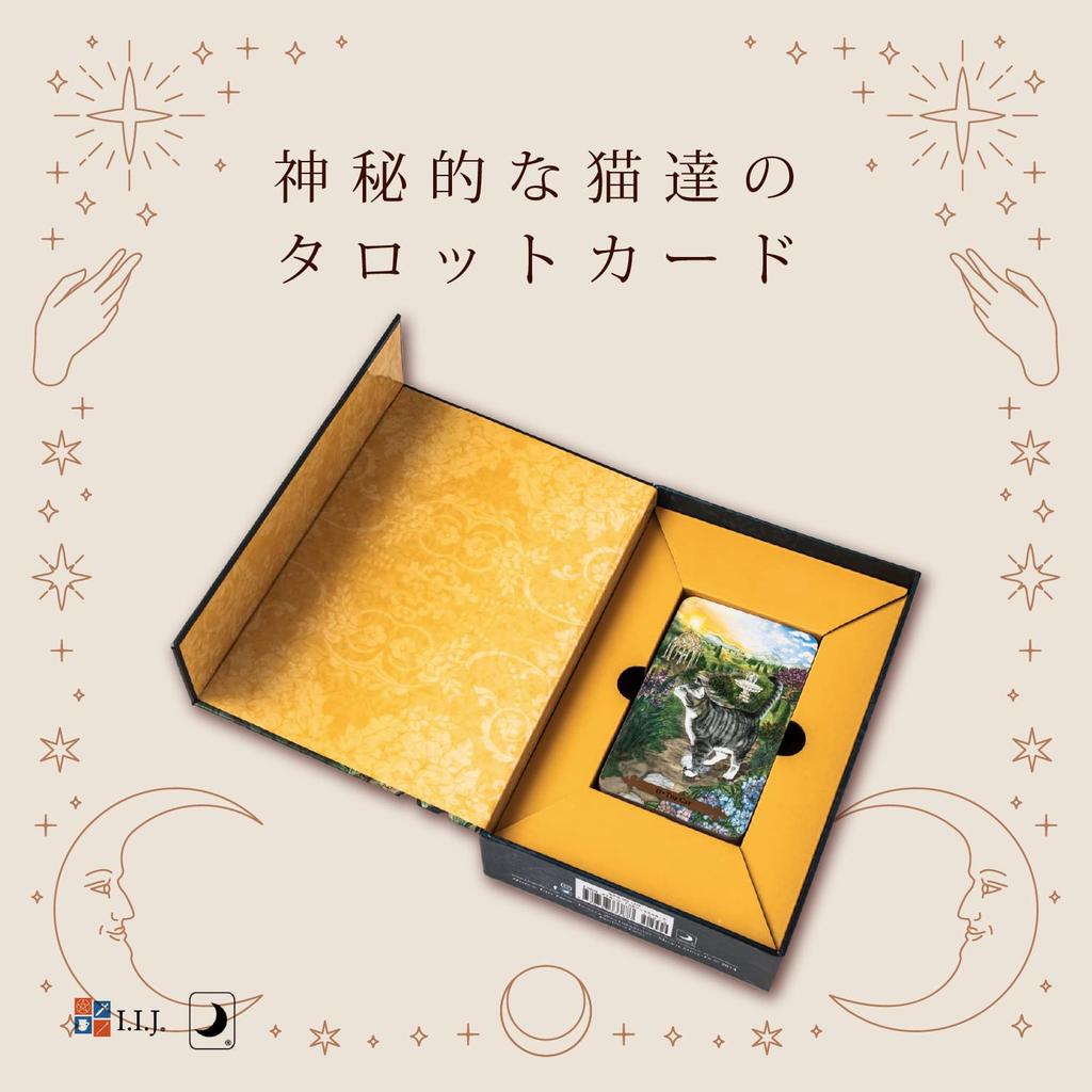 Mystical Cats Waite 78 Tarot Fortune Includes Japanese Authentic Product I.I.J Tarot, Edition, Cards, Cards, Telling, Cat, Instructions,