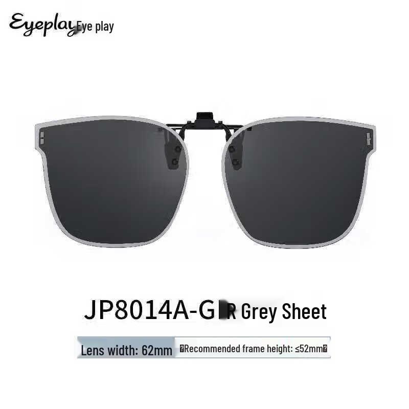 Unisex Clip-On Polarized Sunglasses for Myopia