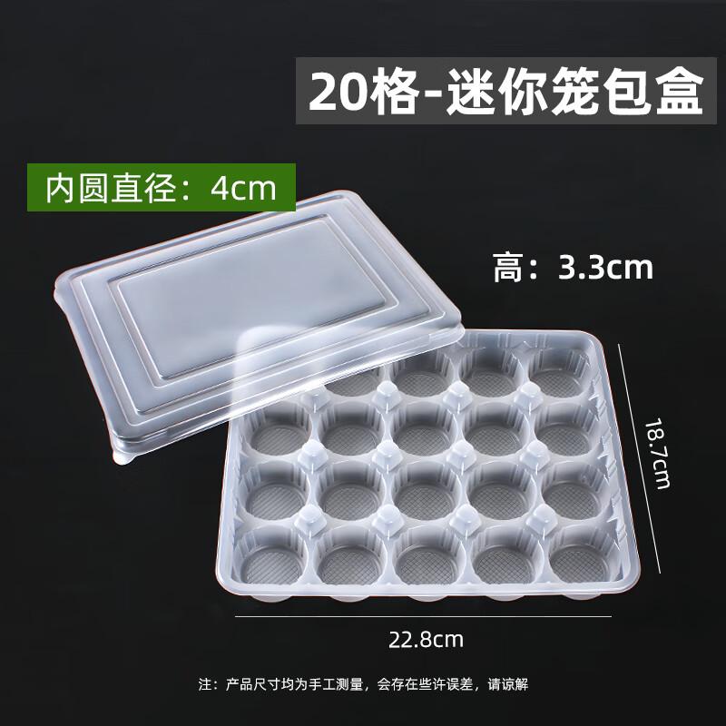 

Disposable Dumpling Freezer Tray