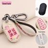 New Sun Jinjian Leopard Key Cover: Leather Remote Case for Electric Vehicle Decoration