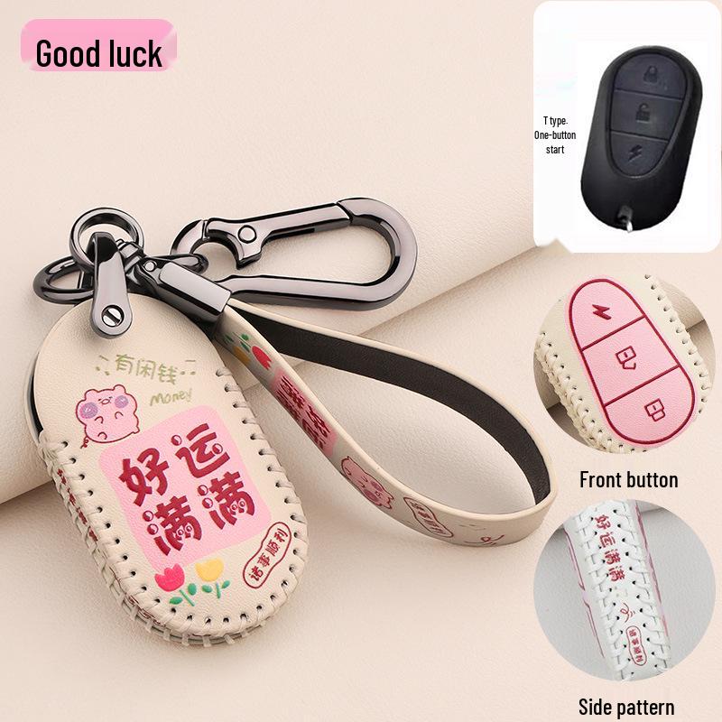 New Sun Jinjian Leopard Key Cover: Leather Remote Case for Electric Vehicle Decoration