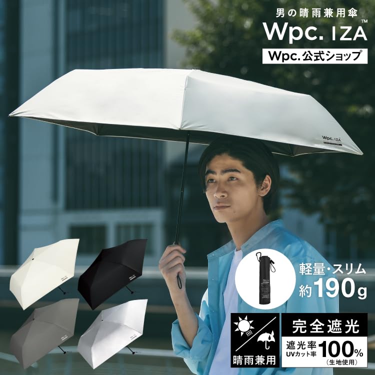 IZA Parasol Light Rib Wpc. Men's [Lightweight & Slim] Heat-Blocking, 100% Blocking, Off-White, Length 55cm, ZA007-908-102