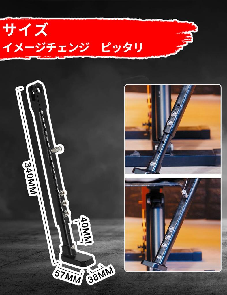 JFG Plaque d'extension de béquille latérale/arrière pour moto, réglable, en aluminium, pour motos Honda CRF250L, CRF300L et CRF300RALLY, Utilisation tout-terrain - Noir