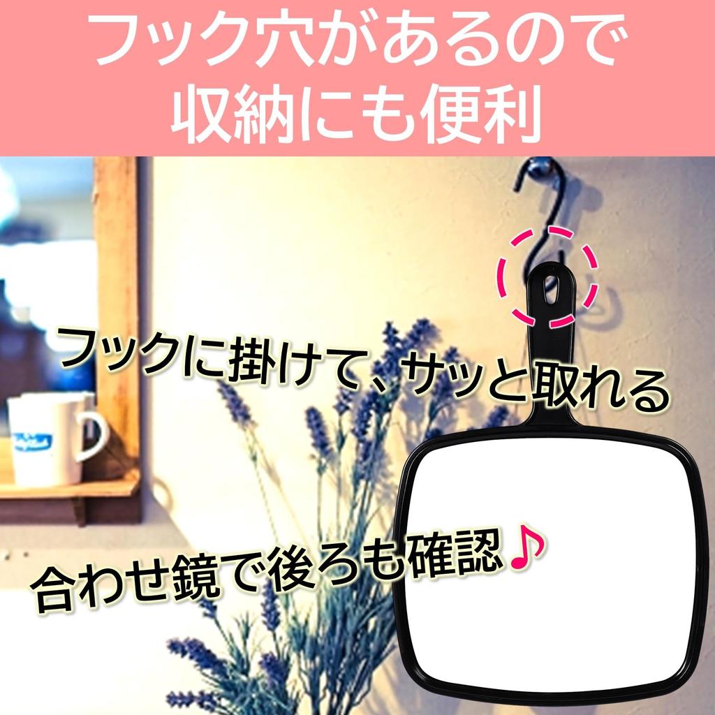 Rubonarie Handheld Mirror, 32 x 23 x 12 cm (Black), for Beauty Salons, Dentistry, and Makeup.