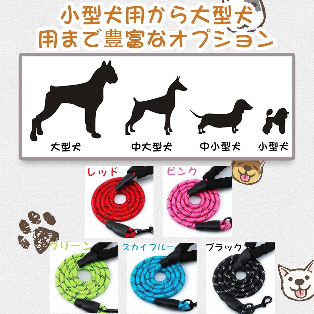 SUSWIM Durable Dog 150cm x with Sponge Handle and Highly Visible Luminous Suitable for Medium and Large Bonus Hognse Included Leash, 1.2cm,