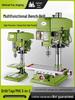 Yueling 220V Multi-function Drill Press & Mill - Industrial Grade Variable Speed Bench Model for Home Use