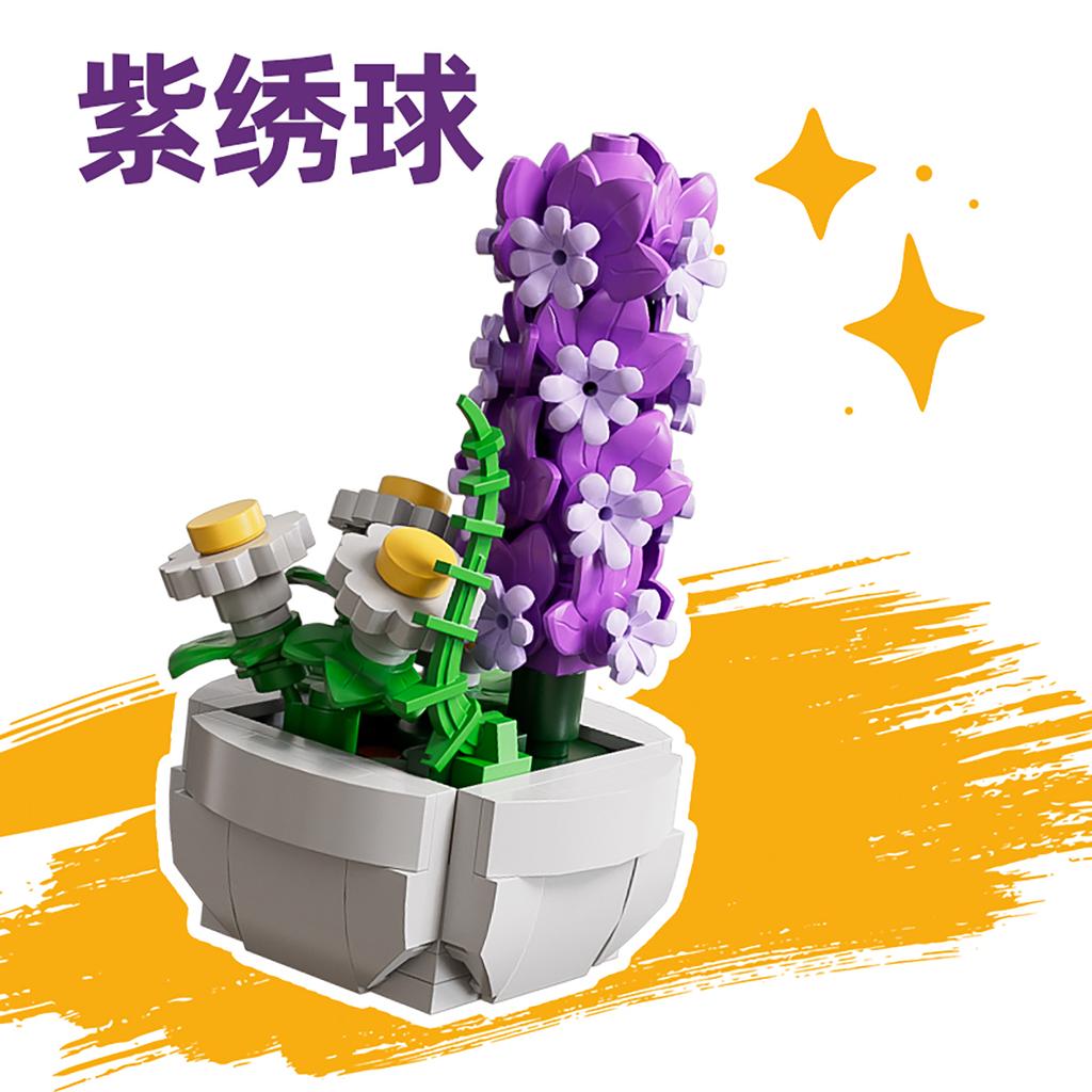 ToylinX Succulent Flower Potted Building Blocks 115PCS Toy Model Garden Children Adult  Festive Gifts Christmas Halloween Easter