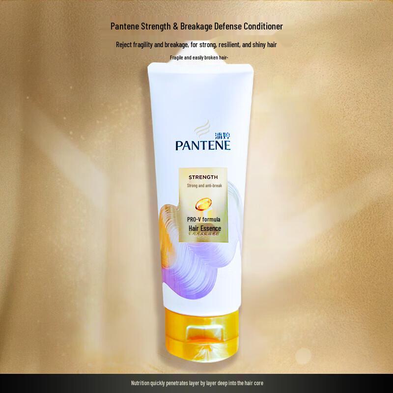 Pantene Silky Smooth Hair Conditioner Essence
