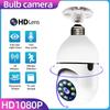 Wifi Mini E27 Bulb IP Camera - Full Color Night Vision + Automatic Human Tracking, Indoor Surveillance Security Monitor
