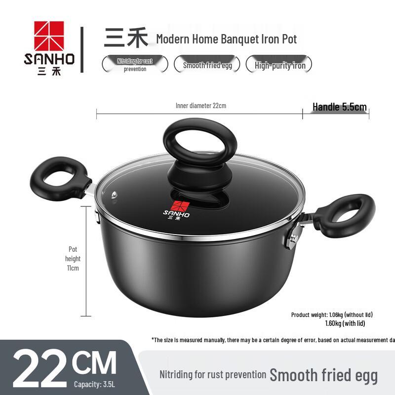 Sanhe Modern Home Dinner Iron Cookware Set T330