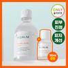 Pecam [Neues Special Set Sebumausgleichend] Pecam Barrier Cycle Toner 200ml Projekt +30ml