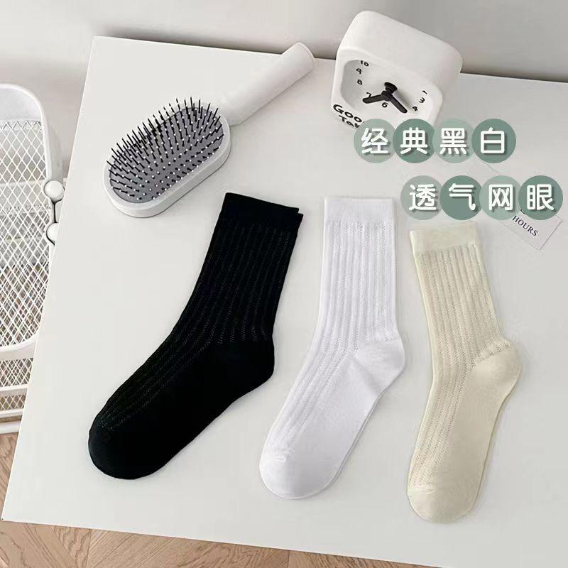 Socks Summer Thin Mesh Personalized Long Stacking Socks High Value Mori Medium Tube Tide Versatile