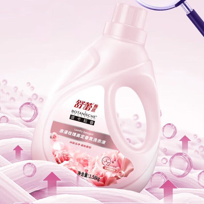 Sulei Romantic Rose Fragrance Laundry Detergent