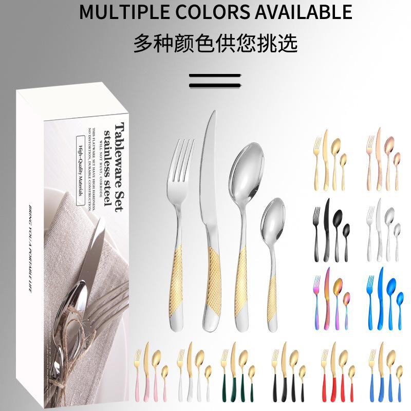 Stainless Steel Tableware 16/20/24-piece Set Star Diamond Four Main Pieces Simple Box Western Food Knife, Fork and Spoon Set