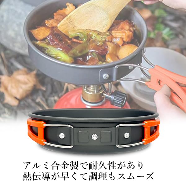 Outdoor Cookware Set: Lightweight and Compact Aluminum Cookware Set Including Frying Pan, Pot, Kettle, Ladle, Rice Paddle, Cutlery, and Simple Cutting