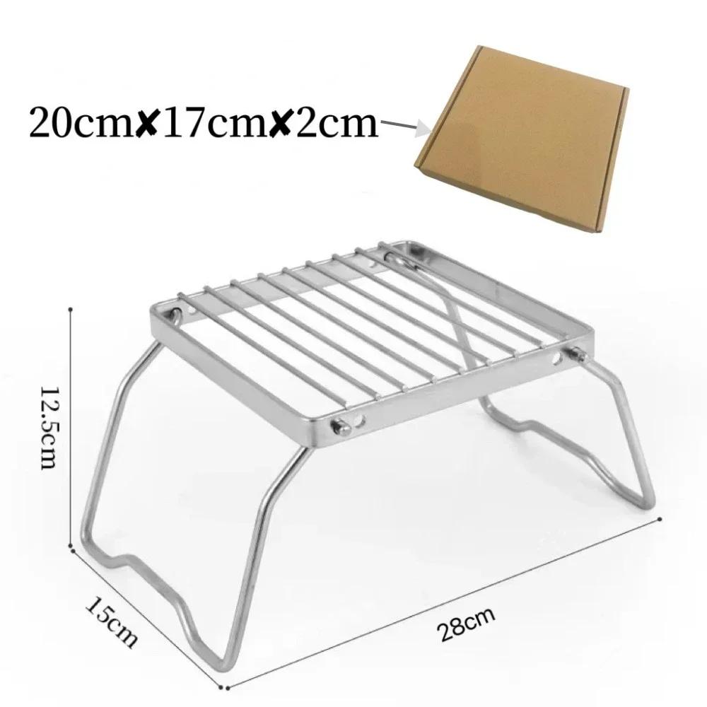 1PCS Outdoor Stainless Steel Stove Holder Camping Portable Folding Mini Barbecue Rack Pot Holder Baking Tray Holder
