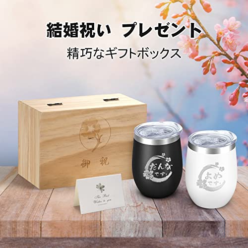 Perfect for Weddings, Wedding Anniversaries, Housewarmings, and More. These Stainless Steel Tumblers with Lids Are Vacuum Insulated and Keep Drinks Ho