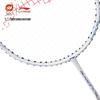 Li-Ning Fengying EX 5U Pearl White Badminton Racket