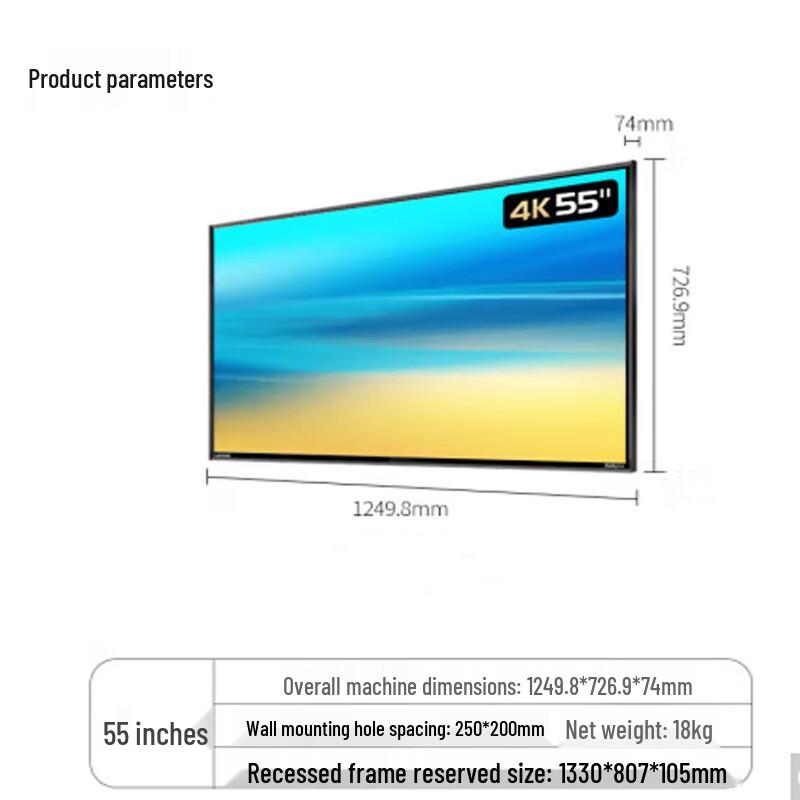 Lenovo Thinkplus Commercial 4K LCD Display (CN version)