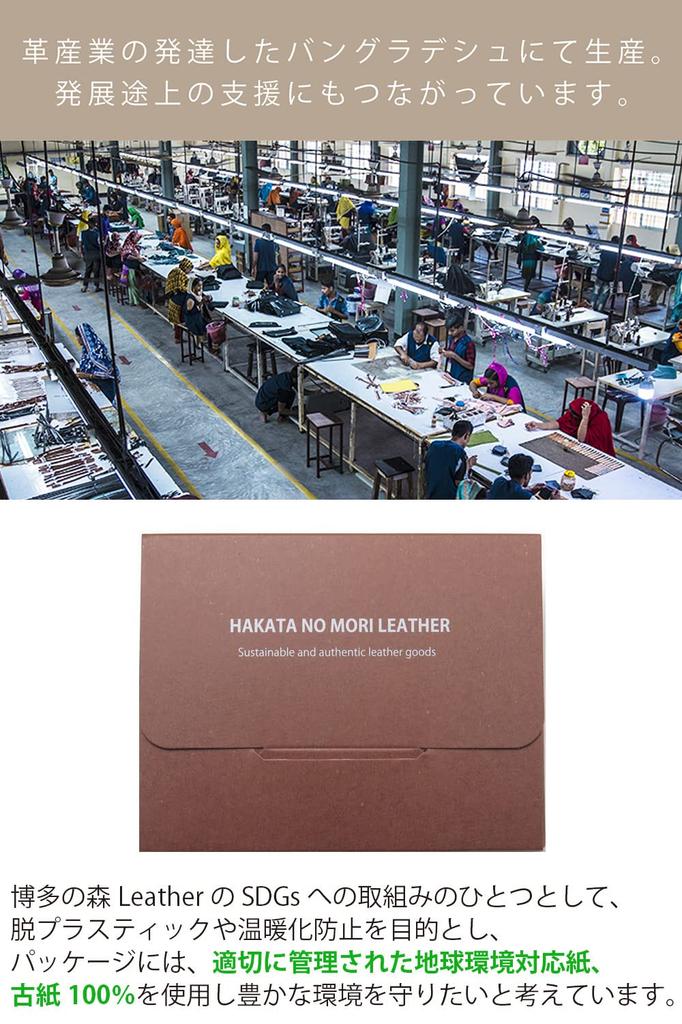 [HAKATA NO MORI LEATHER] Fragment Case, Bifold, for Bills, Genuine Leather, Mini Wallet, Small, Slim, Compact, Card Holder, Coin Purse, YKK Zipper,