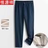 Hengyuanxiang Men's 100% Linen Straight-Leg Casual Pants