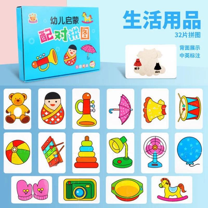 Děti Puzzle se zvířtky pro batolata 1 2 3 roky Chlapci Dívky Učící se zvířtka Paměťov karta Matching hra Vzdělvací hračky Fun for All Ages