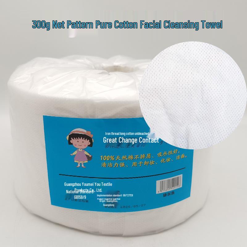 Super Soft 600g Pearl Cotton Towels for Beauty Salons - Thick, Pure Cotton Cleansing Towels in a Large Roll