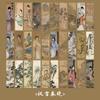Zaomo Bookmarks Vintage Chinese Style Ancient Painting Poetry Hand Account Decorative Blessing Cards