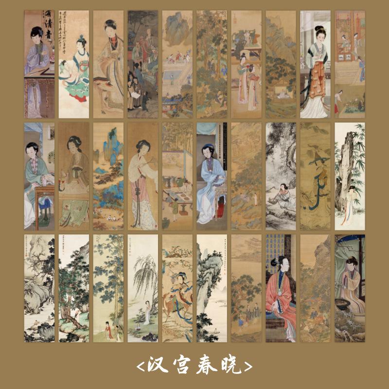 Zaomo Bookmarks Vintage Chinese Style Ancient Painting Poetry Hand Account Decorative Blessing Cards