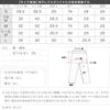 Kobe Lettuce Soft Flare Denim Flared Flared Casual Jeans Size Ecru Pants, Denim, Pants, Jeans, Wide-leg Pants, [M4128], Small,