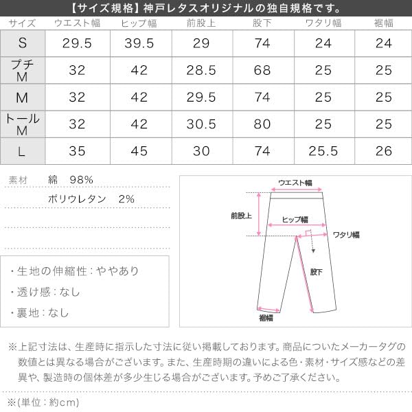 Kobe Lettuce Soft Flare Denim Flared Flared Casual Jeans Size Ecru Pants, Denim, Pants, Jeans, Wide-leg Pants, [M4128], Small,