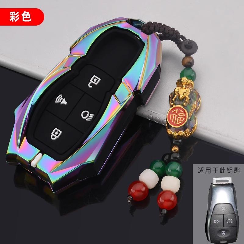 Premium Zinc Alloy Key Cover For Baic Bj40/X7/U7/Eu5 Plus - Key Fob Case Keybag Keychain