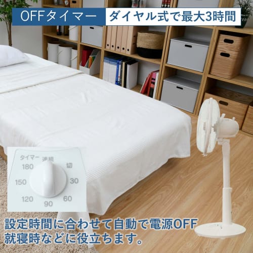 Yamazen 30cm Living Room Fan (Push Button Switch) (3 Air Volume Levels) with Timer White YLT-C30(W)