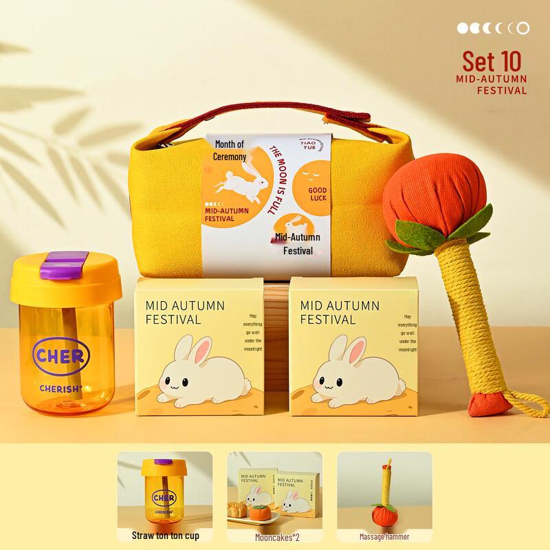 Mid-Autumn Festival Gift Set: Glass Water Cup & Canvas Bag