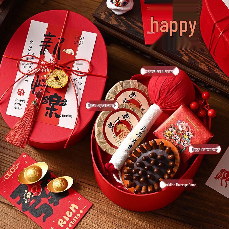 AQ Golden Horse Blessing New Year Wellness Gift Set