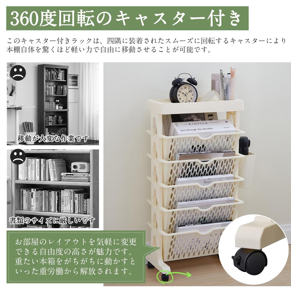 Estantería VECELO, 37.6cm Ancho x 22.5cm Profundo x 76.3cm Alto, Almacenamiento de Libros de Texto, Carro Archivador, Movible, Ahorro de Espacio, Fácil Montaje, Multifuncional, con