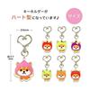 [LamPlanning] Traveling Mameshiba Acrylic Key Holder Charm Shiba Inu Mame Shiba Cute Character Mascot Made In Japan