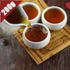 2024 Yinghong No.9 Yingde Black Tea Chinese Food To Lose Weight 200g