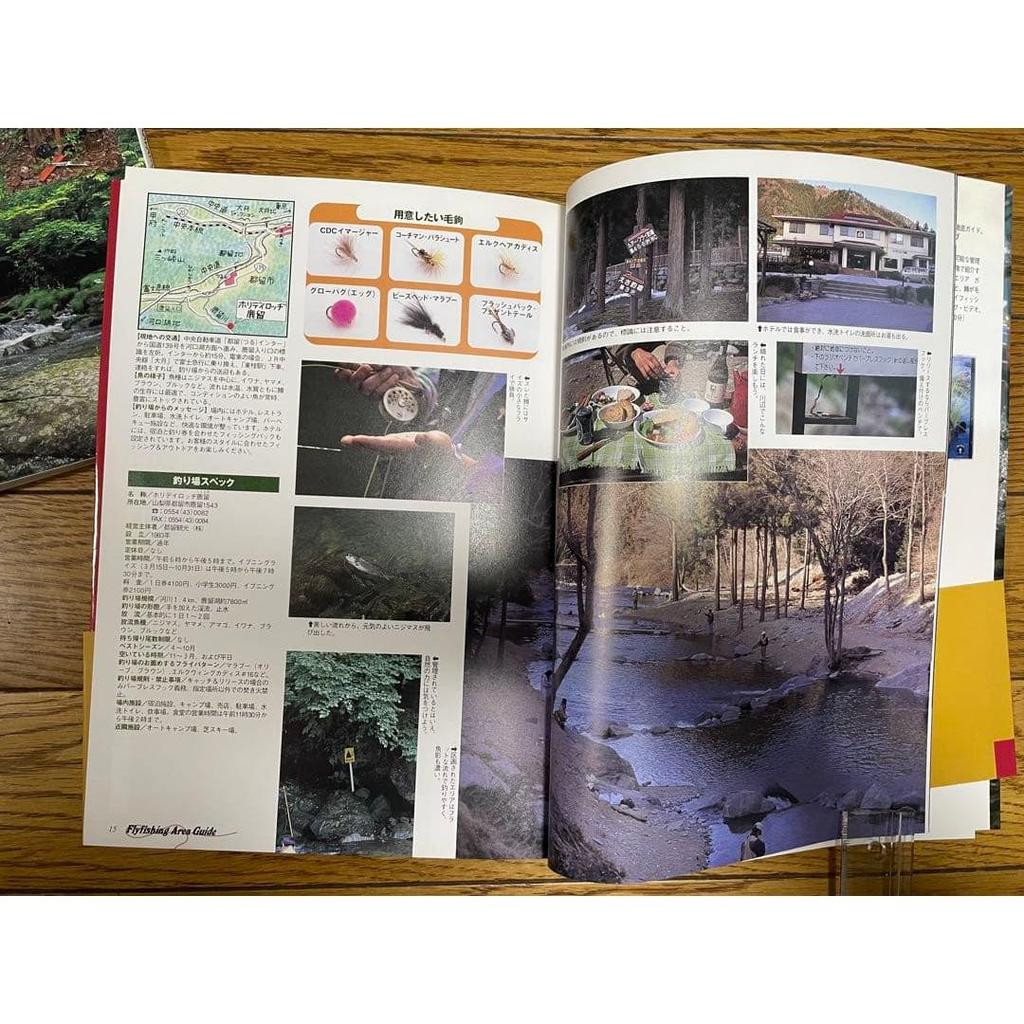 Used Fly fishing point guidebook